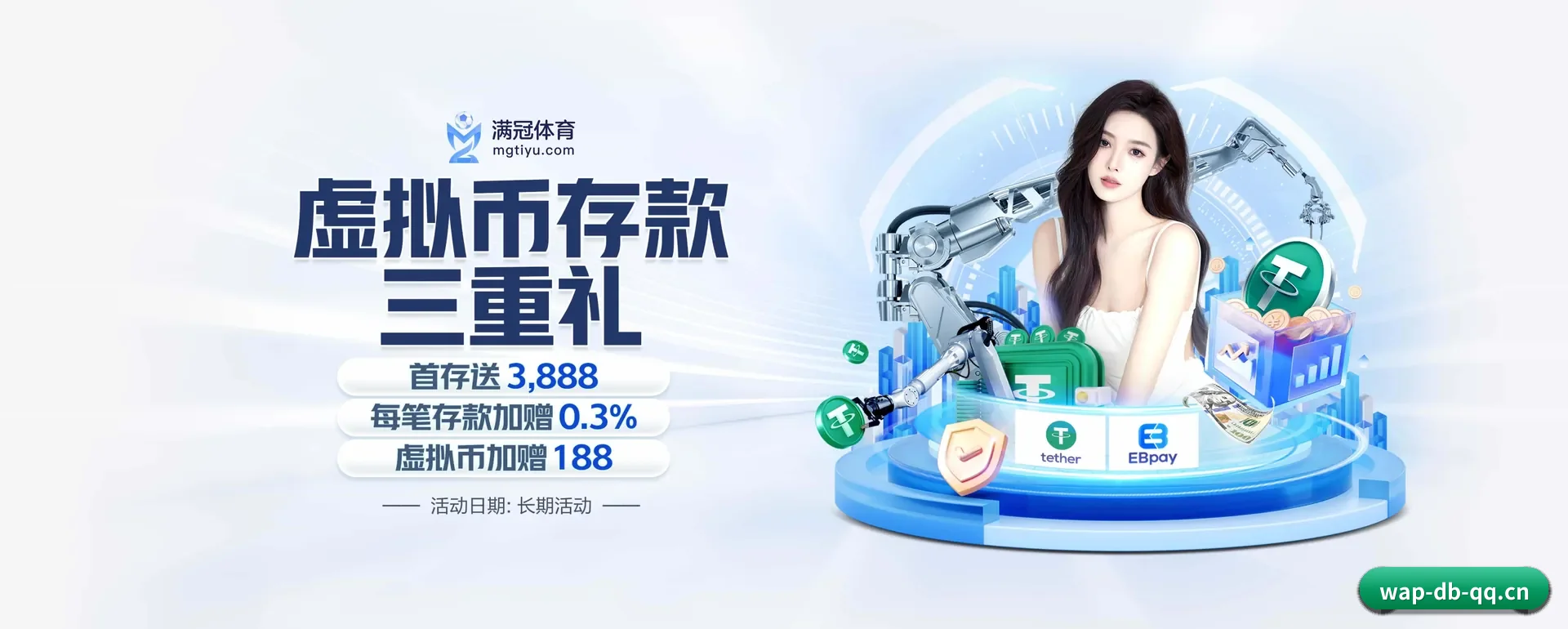 五大体育板块覆盖,从得分到直播都覆盖到
